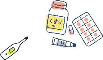 長当院での5つの診療ポイント